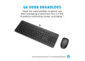 HP 230 Draadloze Muis en Toetsenbordcombo QWERTY